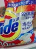 汰渍净白去渍洗衣粉柠檬清新10斤装 强效去渍 大袋批发非皂粉家庭装 实拍图