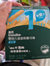 英氏婴幼儿磨牙棒3盒组6个月以上婴儿宝宝零食高钙出牙磨牙饼干192g 实拍图