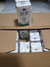 君乐宝（JUNLEBAO）益浓 常温酸奶风味酸牛奶 0蔗糖 200g*24盒整箱量贩装 实拍图
