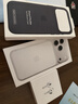 Apple/苹果 iPhone 17 Pro Max 256GB 银色 移动联通电信5G 双卡双待手机 实拍图