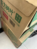 农夫山泉东方树叶青柑普洱茶900ml*12瓶无糖茶饮料0糖0脂0卡整箱饮品 实拍图