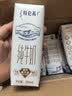 蒙牛特仑苏纯牛奶250ml*16盒 家庭早餐 送礼盒装送礼礼盒 实拍图