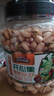 三只松鼠罐装开心果1.1kg大颗粒无漂白0添加每日坚果炒货休闲零食团购送礼 实拍图