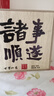 兮元记故宫文创茶杯茶具套装整套高档离职送男士爸爸端午父亲节伴手礼物 千里江山陶瓷随手杯顺遂礼盒套装 实用生日新婚乔迁之喜搬家礼物 实拍图