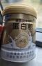 康恩贝蛋白粉400g 有助于增强免疫力乳清蛋白质粉 成人大豆分离蛋白营养 实拍图