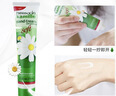 Herbacin好本清德国小甘菊清爽护手霜75ml 高档实用伴手礼礼物送礼 实拍图