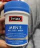 Swisse斯维诗 男士复合维生素b族 维D维C维E钙铁锌镁硒 营养包 120片/瓶 实拍图
