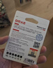 DM大迈 64GB TF（MicroSD）存储卡 黄卡 C10 手机行车记录仪监控摄像头专用高速内存卡 实拍图
