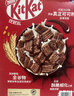雀巢（Nestle）KitKat奇巧巧克力谷物脆330g麦片零食儿童欧洲原装进口 实拍图