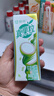 蒙牛真果粒果缤纷多口味草莓芦荟椰果黄桃果粒牛奶饮品250g*24盒 礼盒 实拍图