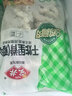 安井干炸里脊 800g 调理鸡肉冷冻速食半成品 油炸空气炸锅速冻食材 实拍图