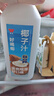 味全每日C好喝椰 椰汁植物蛋白饮料1600ml家庭装聚餐 实拍图