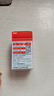 【原研药】美林布洛芬混悬液35ml*2盒儿童退烧药感冒药1-3岁婴幼儿退热牙痛牙疼小儿发烧发热儿科专科用药 实拍图