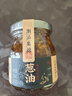 潮汕集锦 红葱油炒饭上海拌面油香葱酥酱料特产葱头家用调味料150ml/瓶 实拍图