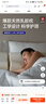 睡眠博士（AiSleep）乳胶枕 94%天然乳胶 泰国进口成人护颈椎枕头 深睡专用波浪枕 实拍图