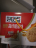 好吃点高纤粗粮饼800g 饼干礼盒 办公室休闲零食早餐饼干代餐推荐 实拍图