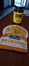 加点滋味蟹黄豆腐风味调料50g【蟹油≥8%】炒菜咸蛋黄蟹黄炒饭炒菜料家用 实拍图