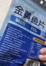 渔大叔 烤鱼片低脂高蛋白鲜烤鱼片55g即食海鲜零食休闲解馋小零食特产 实拍图