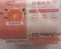 奇强洗内衣裤肥皂100g*6块天然椰油不伤手女生婴幼儿用透明香皂 实拍图