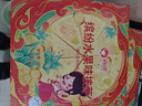 俏侬 缤纷水果披萨285g/盒*2 撒料50% 马苏里拉芝士碎半成品披萨 实拍图