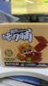 三只松鼠猪肉脯500g原味靖江风味猪肉干休闲零食整箱量贩装团购送礼世界杯 实拍图
