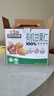 三只松鼠有机甘栗仁500g 熟制即食板栗仁栗子仁坚果休闲零食团购送礼 实拍图