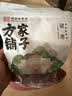方家铺子五星和田骏枣500g*2袋红枣新疆特级大枣和田枣煲汤煮粥 实拍图