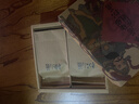 甄菌子野生榛蘑松蘑菌菇礼盒500g 东北特产干货红蘑伴手礼中秋送礼长辈 实拍图