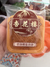 杏花楼老字号广式玫瑰豆沙月饼五仁蛋黄肉松莲蓉火腿100g上海特产糕点心 【创新口味】奶油椰蓉100g*5 实拍图