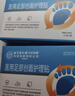 六和乾坤鸡眼贴（内含棉签）去鸡眼膏手部脚后根肉刺无刺痛脱落 15贴/盒 实拍图