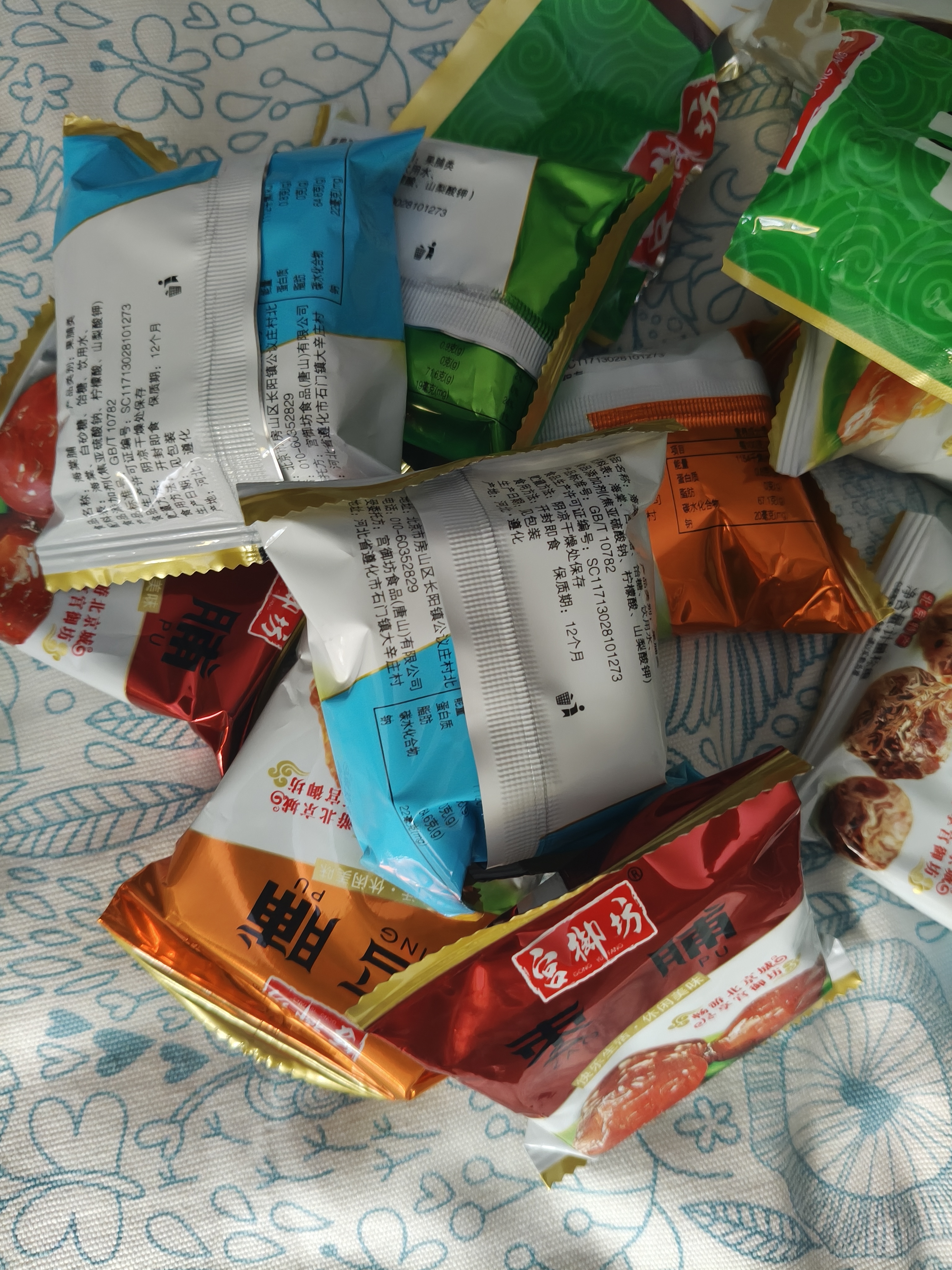宫御坊北京特产果脯500g蜜饯果干苹果脯桃脯杏脯海棠脯传统休闲零食小吃 实拍图