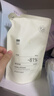 至本特安修护洁面泡补充装130ml（需配合正装容器使用）洗面奶男女 实拍图