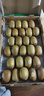 佳沛（zespri）新西兰 阳光金果25-27粒原箱特大果单果124-146g 猕猴桃水果礼盒 实拍图