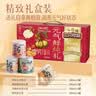 三只松鼠元气鲜炖礼盒1600g/8罐 鲜炖桃胶银耳梨汤滋补礼盒团购送礼 实拍图