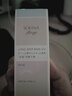 苏菲娜（Sofina）妆前乳25ml 隐形毛孔不卡粉控油持妆隔离霜乳防晒控油遮瑕不脱妆 【囤货2瓶装】粉色50ml 实拍图