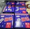 光明牌白雪冰砖115g*4块 椰子味 经典中砖奶砖冰淇淋雪糕家庭装 实拍图
