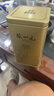 张一元茉莉花茶叶毛尖浓香型老北京伴手礼品春新口粮茶特种200g金罐装 实拍图