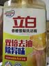 立白香橙雪梨洗洁精1kg 99.99%除菌率双效去油除异味去农残食品用清洁 实拍图