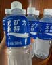宝矿力水特电解质水功能性运动饮料500ml*15瓶 整箱装补充能量水分 实拍图