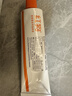 红狗软骨素营养膏120g鲨鱼软骨素猫咪狗狗补钙片呵护关节成犬幼犬 实拍图
