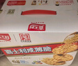 嘉士利饼干零食营养早餐饼干甜薄脆饼干1000g/盒 送礼团购零食礼盒 实拍图
