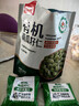 悠米有机南瓜籽仁144g内蒙古南瓜子仁坚果干货办公休闲零食特产 实拍图