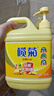 榄菊 生姜洗洁精1.18kg*3瓶 食品用级别厨房洗碗洗净餐具果蔬清洗剂 实拍图