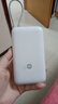 小米（MI）3C认证自带线充电宝 20000 22.5W浅灰可上飞机/火车便携  iPhone可用户外储能电源 实拍图