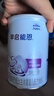 雀巢（Nestle）早启能恩 特殊医学用途早产 低出生体重婴儿配方食品 400g 实拍图
