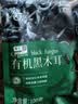 仓天然 有机黑木耳干货100g新货椴木小碗耳秋东北特产正宗一级非野生 实拍图