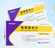 【原研药】[赛斯美]海博麦布片10mg*14片/盒 实拍图