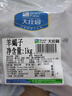 大庄园新西兰原切羊蝎子1kg*3羔羊羊脖骨羊脊火锅食材羊肉 源头直发包邮 实拍图