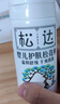 松达松花粉婴儿痱子粉新生儿爽身粉婴幼儿干爽粉无滑石粉舒缓淹脖子 【2瓶更划算】松花粉52g*2 实拍图