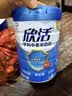 伊利欣活中老年奶粉 礼品礼盒 营养富硒高钙高蛋白0蔗糖 800g*2 实拍图